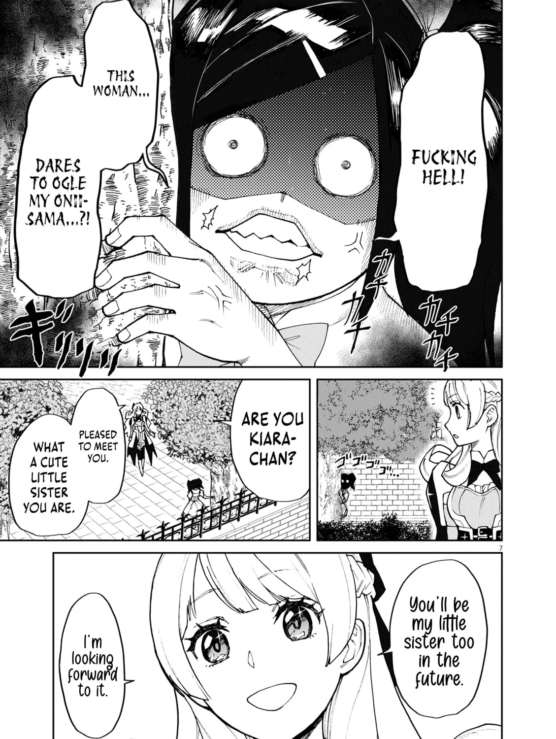 I Was Reincarnated as an Evil Noble in a Game and Became Unparalleled With My Overpowered Muscles Chapter 9 page 15 - 