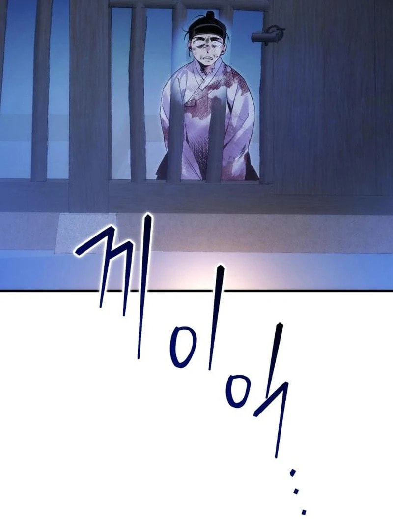 I Was Reincarnated as King Danjong