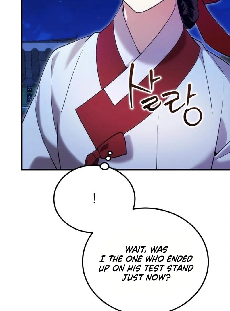 I Was Reincarnated as King Danjong