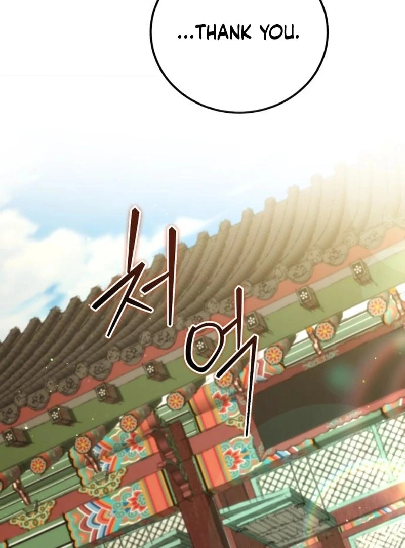 I Was Reincarnated as King Danjong