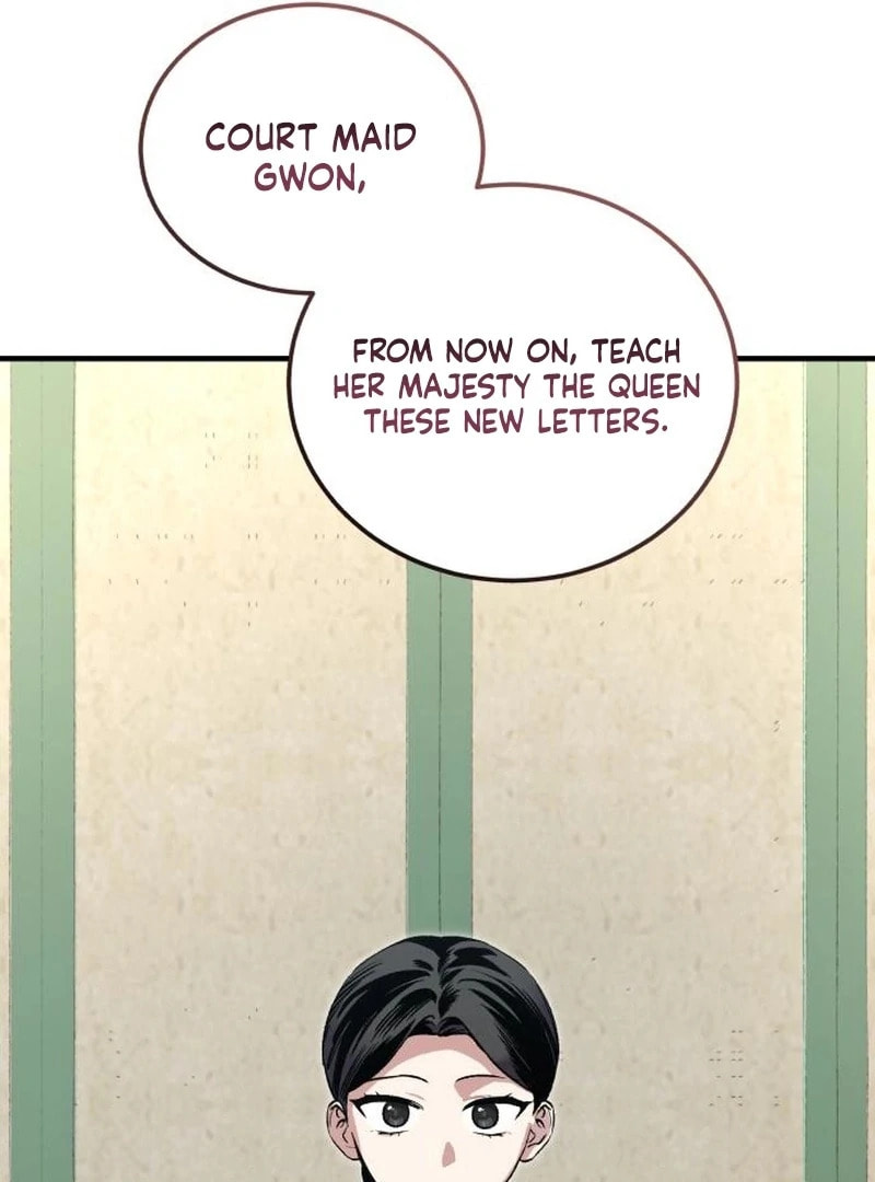 I Was Reincarnated as King Danjong