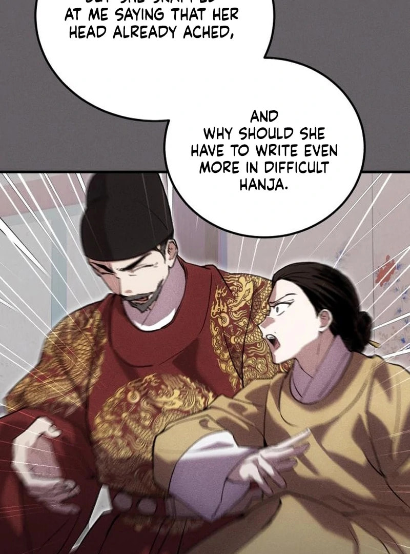 I Was Reincarnated as King Danjong