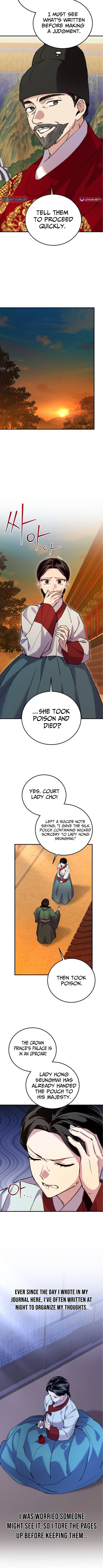 I Was Reincarnated as King Danjong
