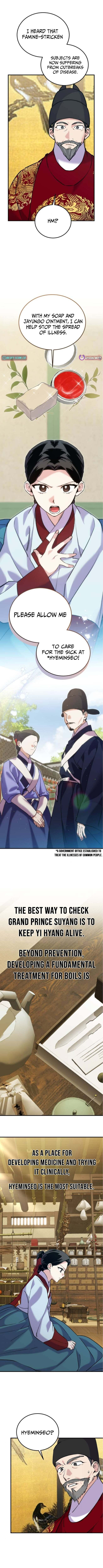 I Was Reincarnated as King Danjong