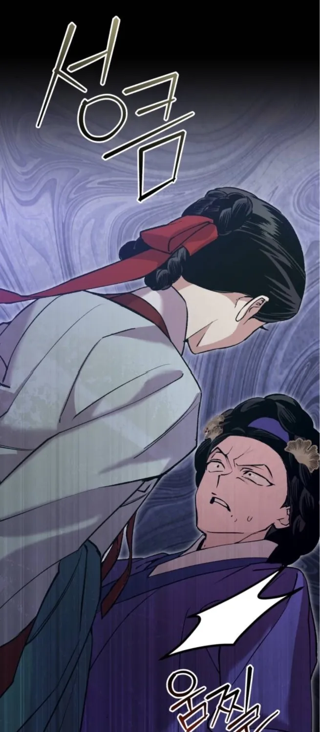I Was Reincarnated as King Danjong