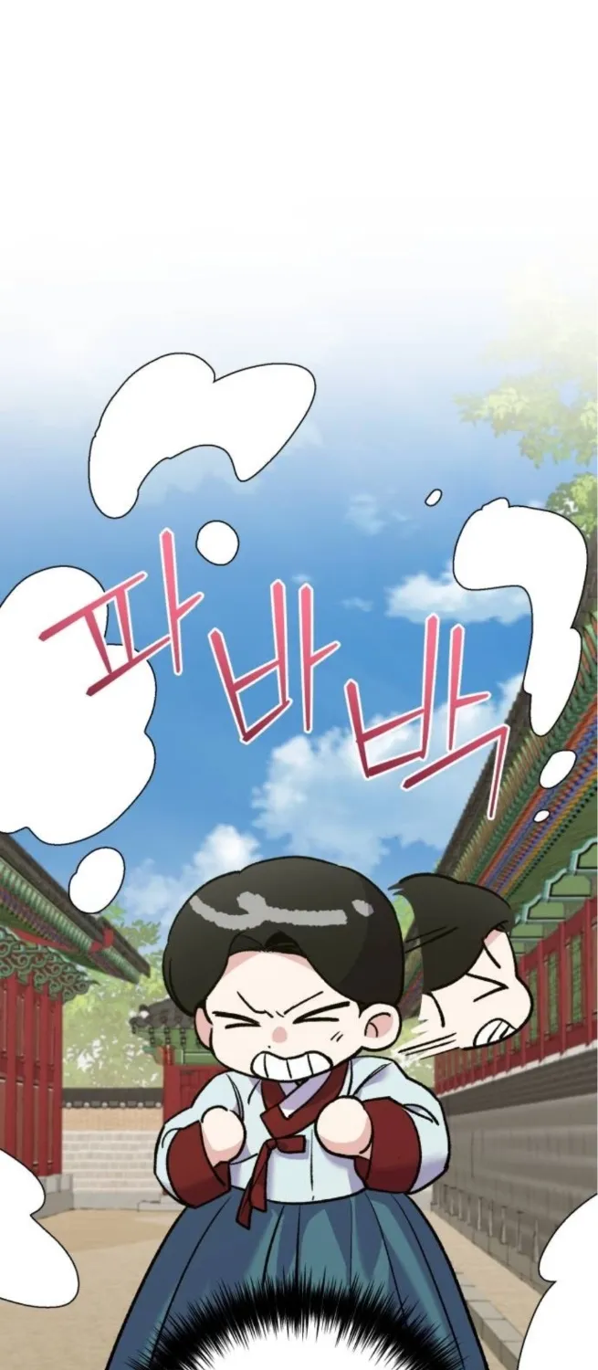 I Was Reincarnated as King Danjong