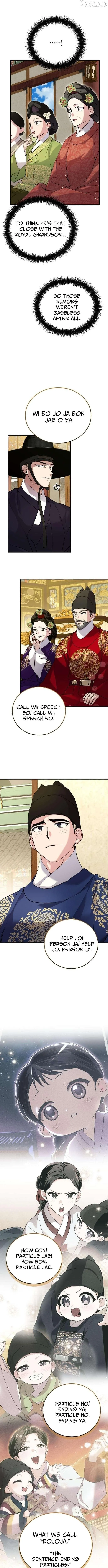 I Was Reincarnated as King Danjong