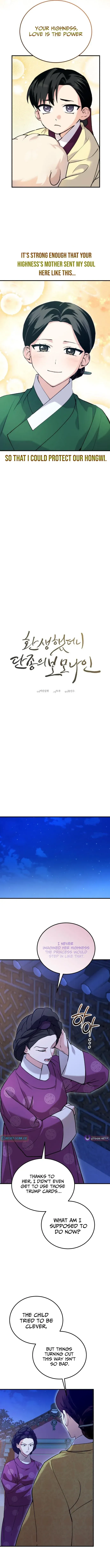 I Was Reincarnated as King Danjong