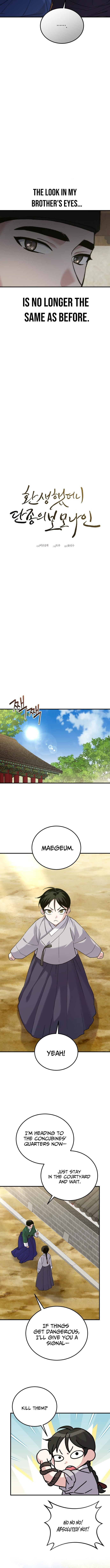 I Was Reincarnated as King Danjong