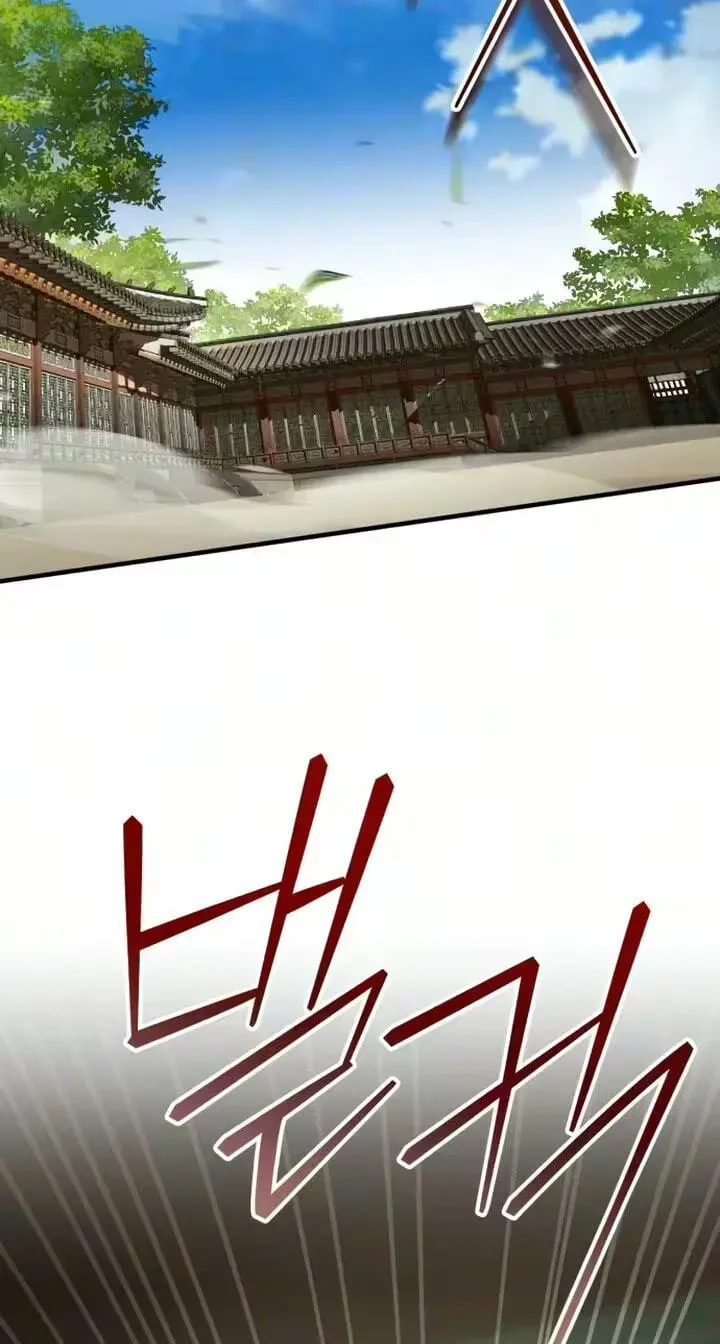 I Was Reincarnated as King Danjong