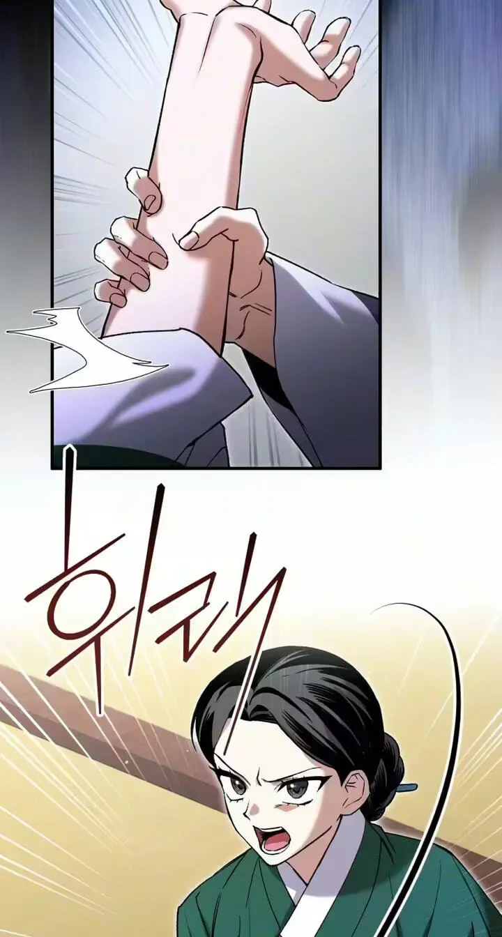 I Was Reincarnated as King Danjong