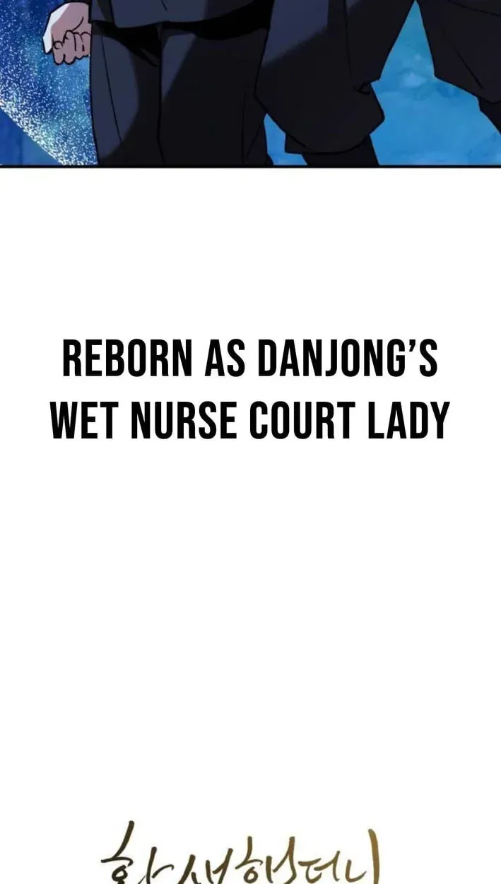 I Was Reincarnated as King Danjong