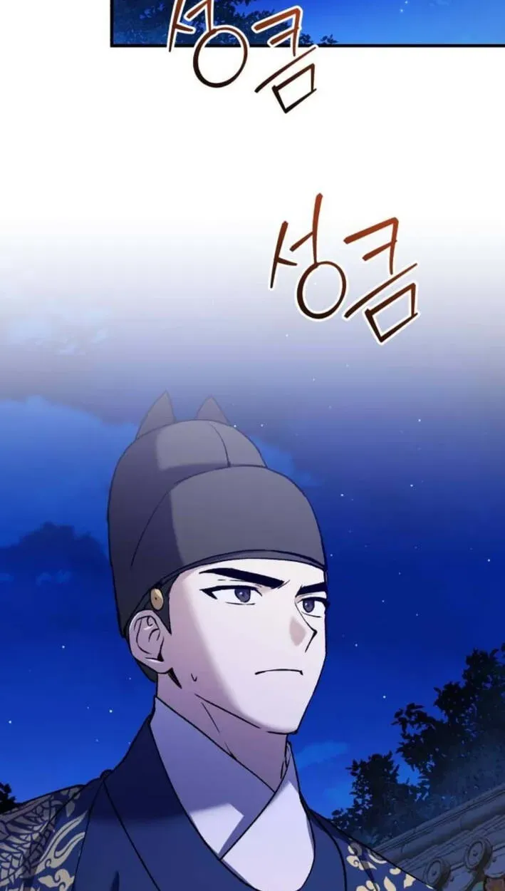 I Was Reincarnated as King Danjong