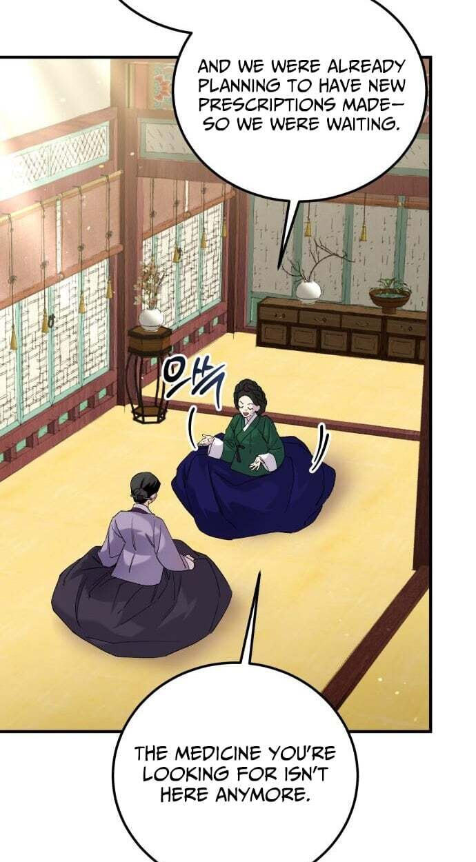 I Was Reincarnated as King Danjong
