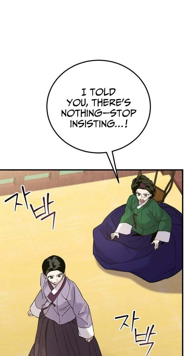 I Was Reincarnated as King Danjong