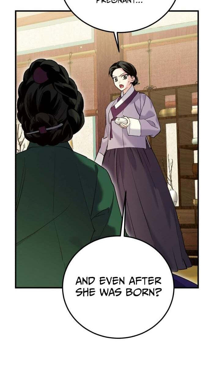 I Was Reincarnated as King Danjong