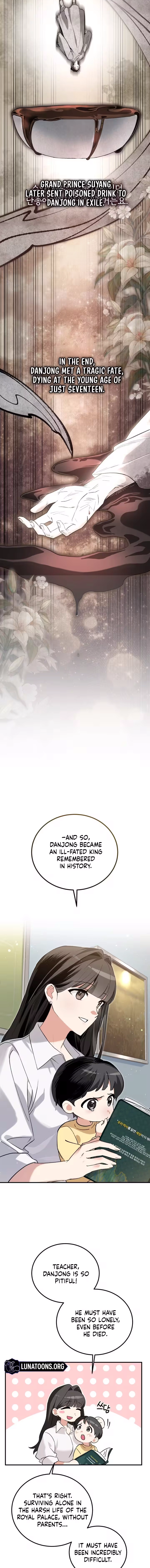 I Was Reincarnated as King Danjong