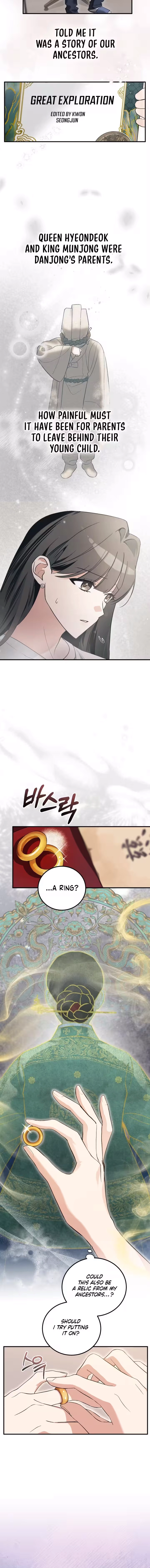 I Was Reincarnated as King Danjong