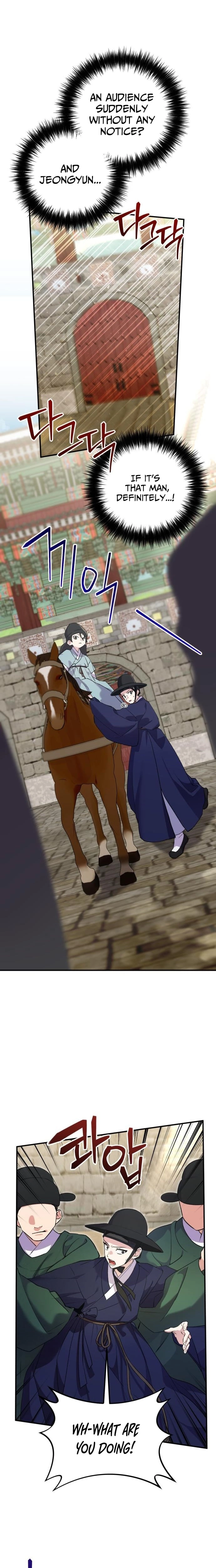 I Was Reincarnated as King Danjong
