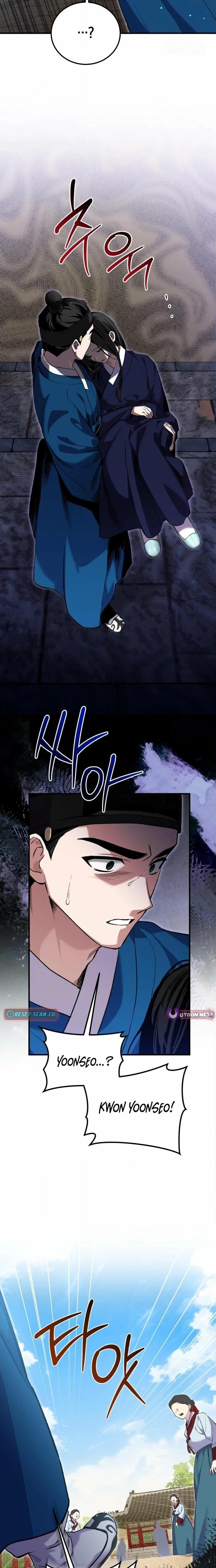 I Was Reincarnated as King Danjong