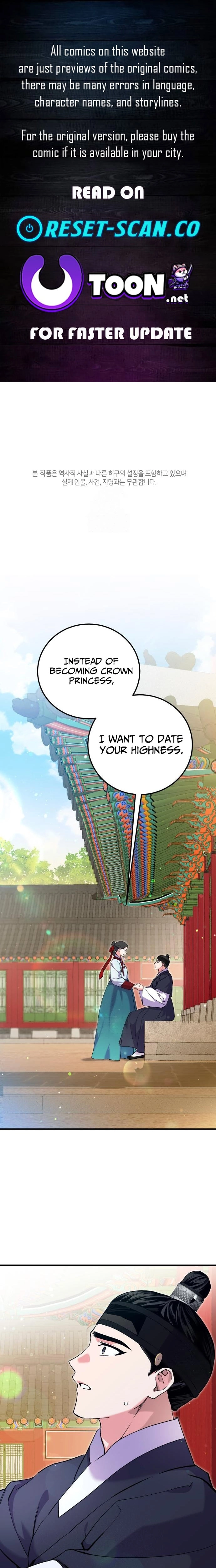 I Was Reincarnated as King Danjong
