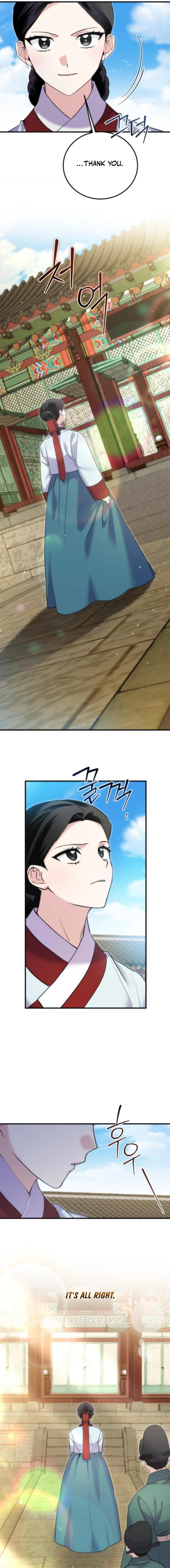 I Was Reincarnated as King Danjong