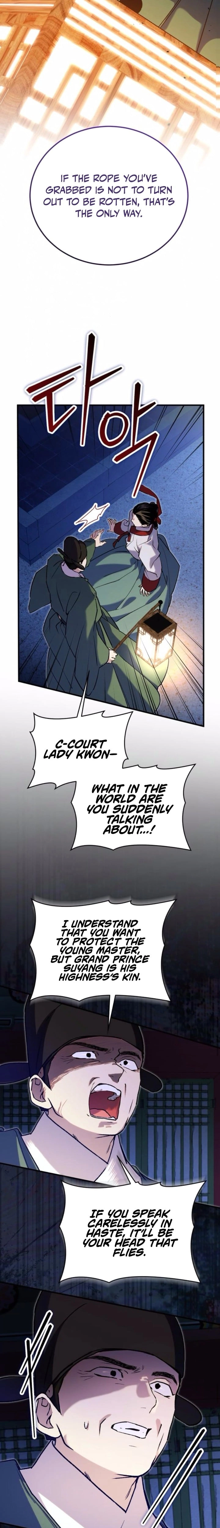 I Was Reincarnated as King Danjong