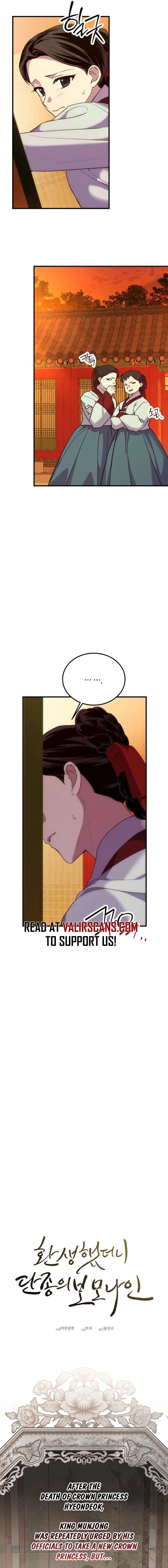 I Was Reincarnated as King Danjong