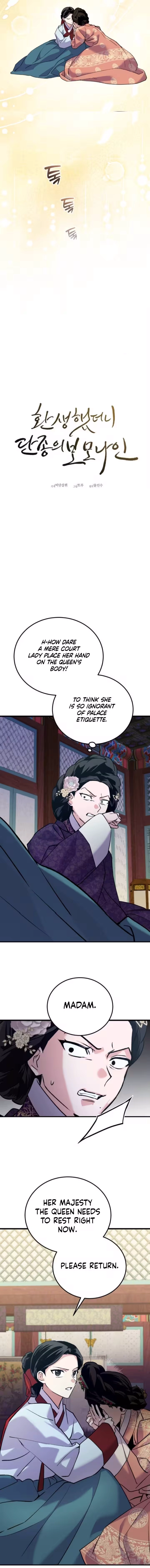 I Was Reincarnated as King Danjong