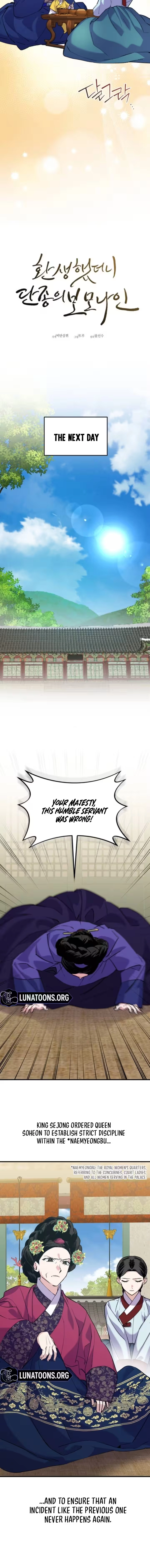 I Was Reincarnated as King Danjong