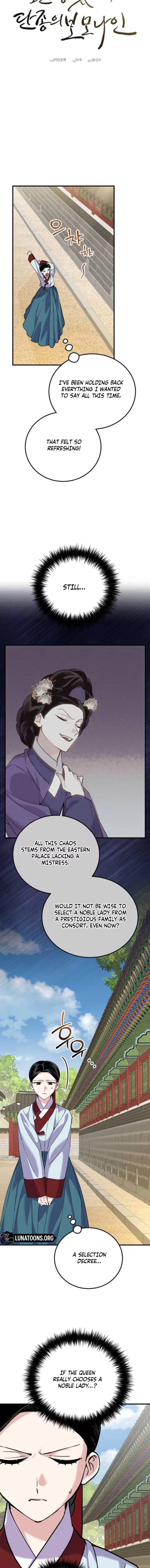 I Was Reincarnated as King Danjong