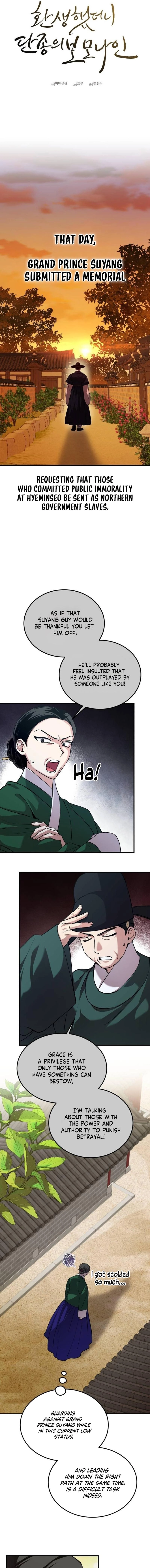 I Was Reincarnated as King Danjong