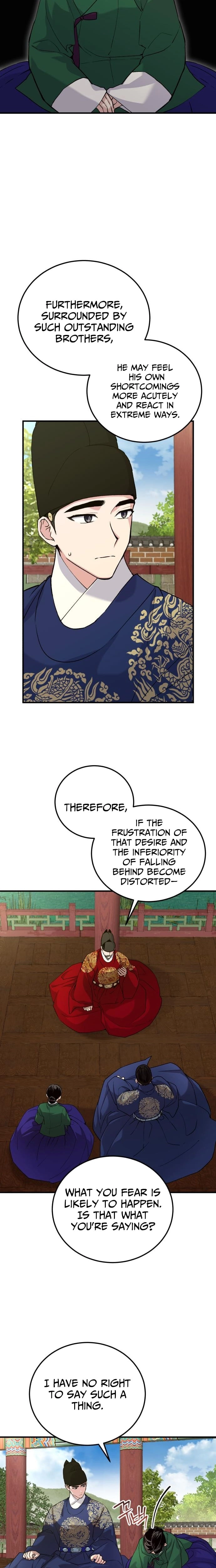 I Was Reincarnated as King Danjong