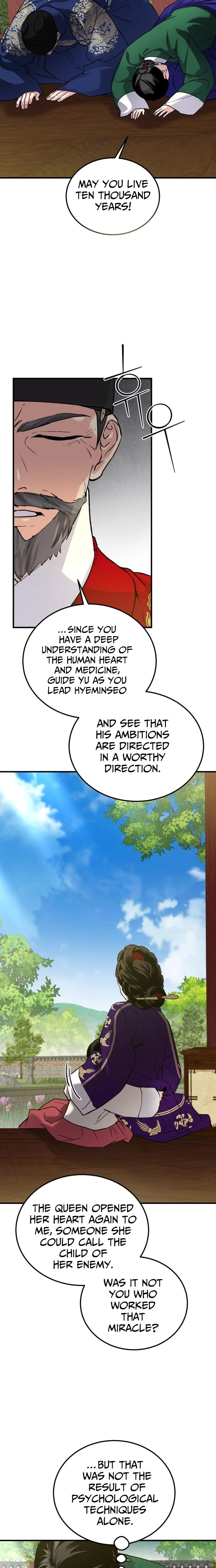 I Was Reincarnated as King Danjong