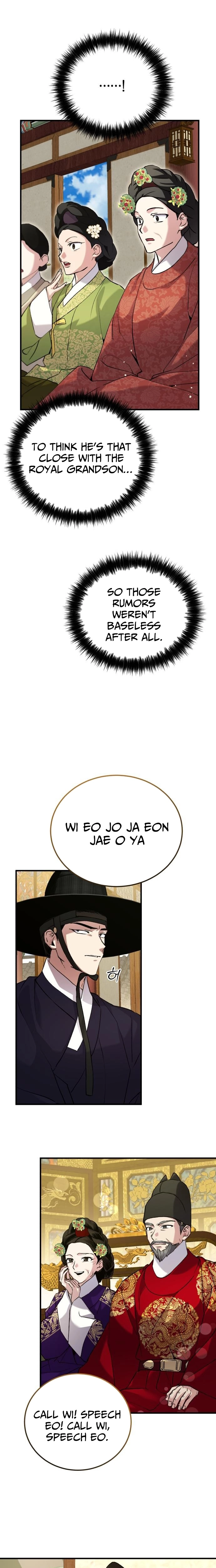 I Was Reincarnated as King Danjong