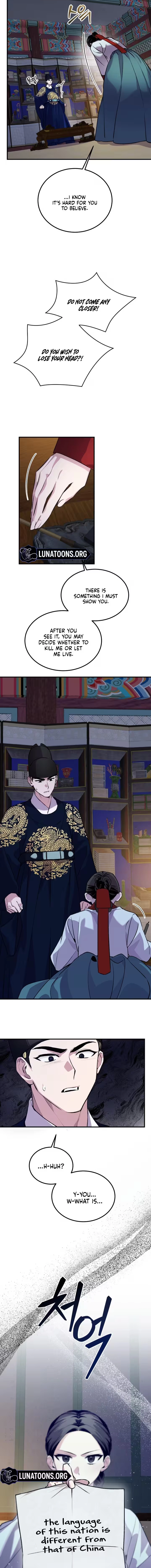 I Was Reincarnated as King Danjong