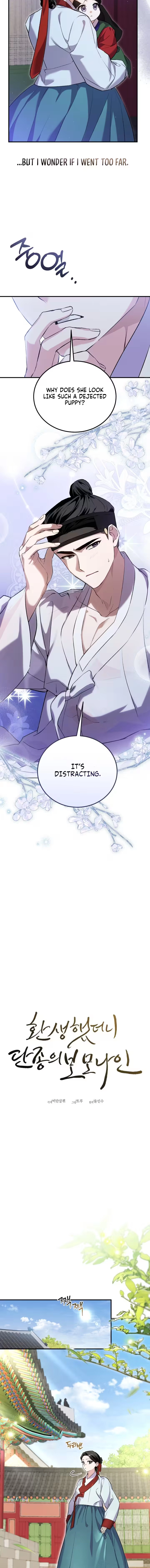 I Was Reincarnated as King Danjong