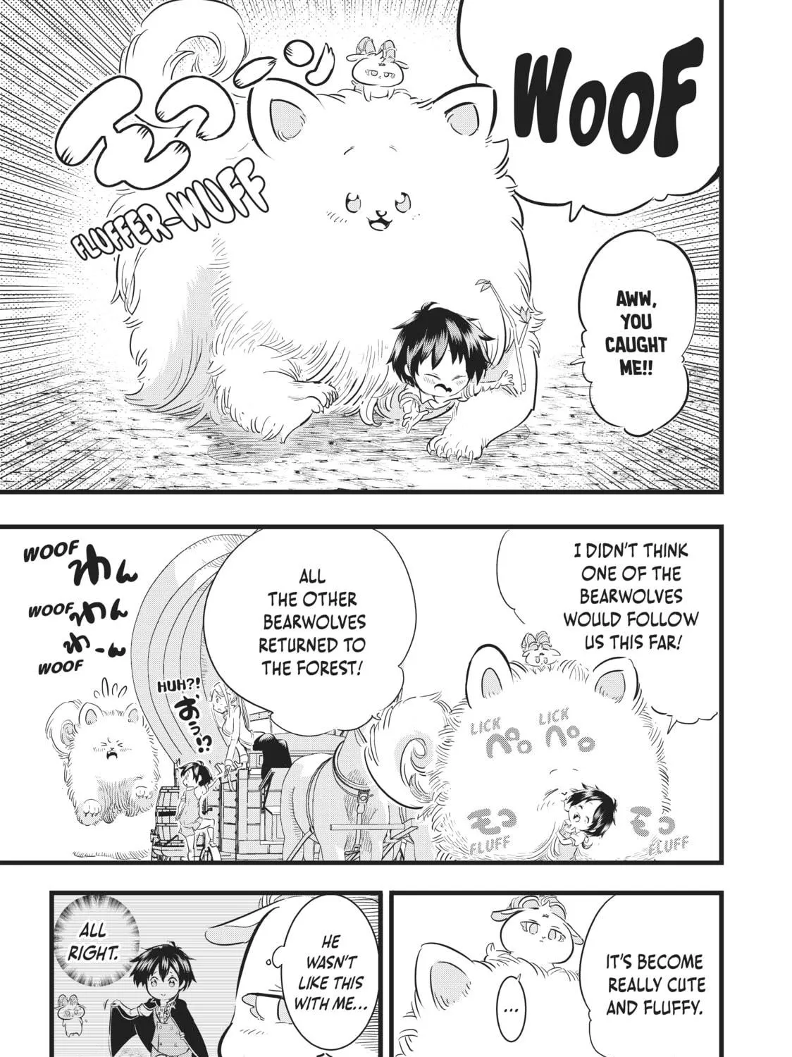 I Was Reincarnated as the 7th Prince So I Can Take My Time Perfecting My Magical Ability Chapter 14 page 17 - 