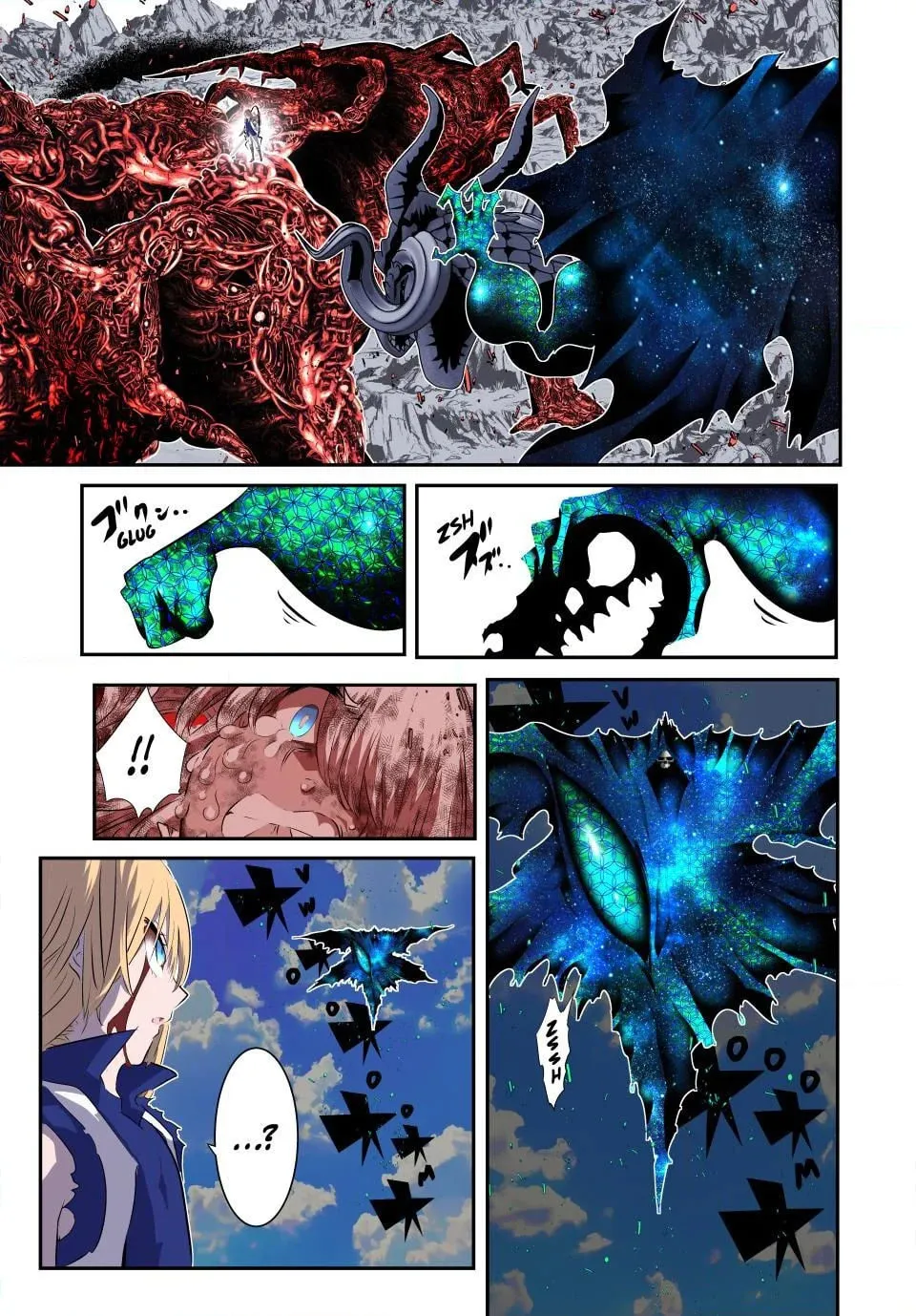 I Was Reincarnated as the 7th Prince So I Can Take My Time Perfecting My Magical Ability Chapter 196 page 7 - 