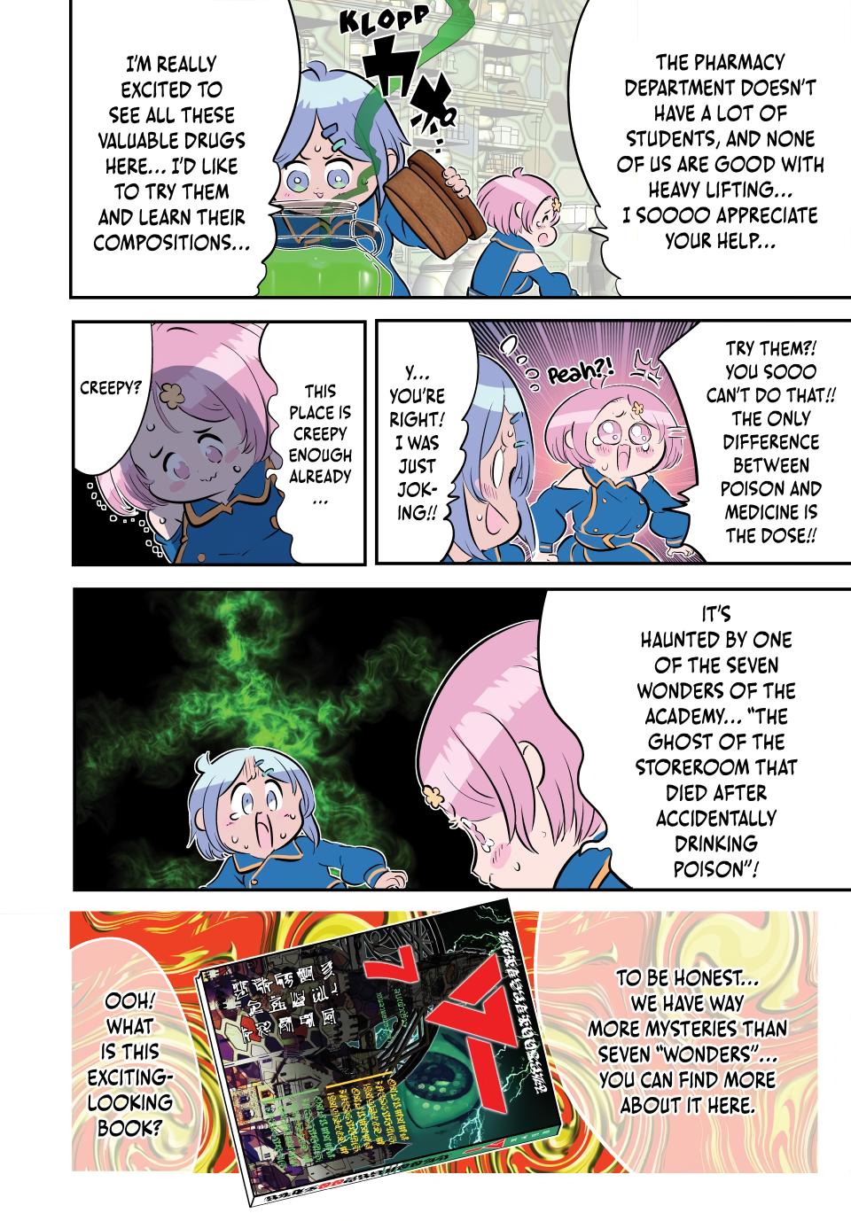 I Was Reincarnated as the 7th Prince So I Can Take My Time Perfecting My Magical Ability Chapter 217 page 27 - 