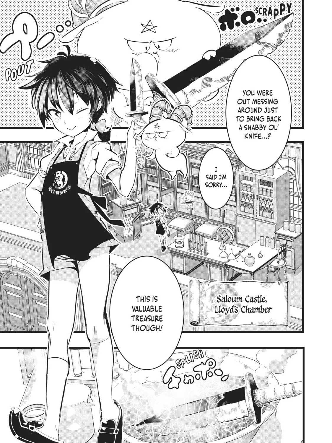 I Was Reincarnated as the 7th Prince So I Can Take My Time Perfecting My Magical Ability Chapter 7 page 1 - 