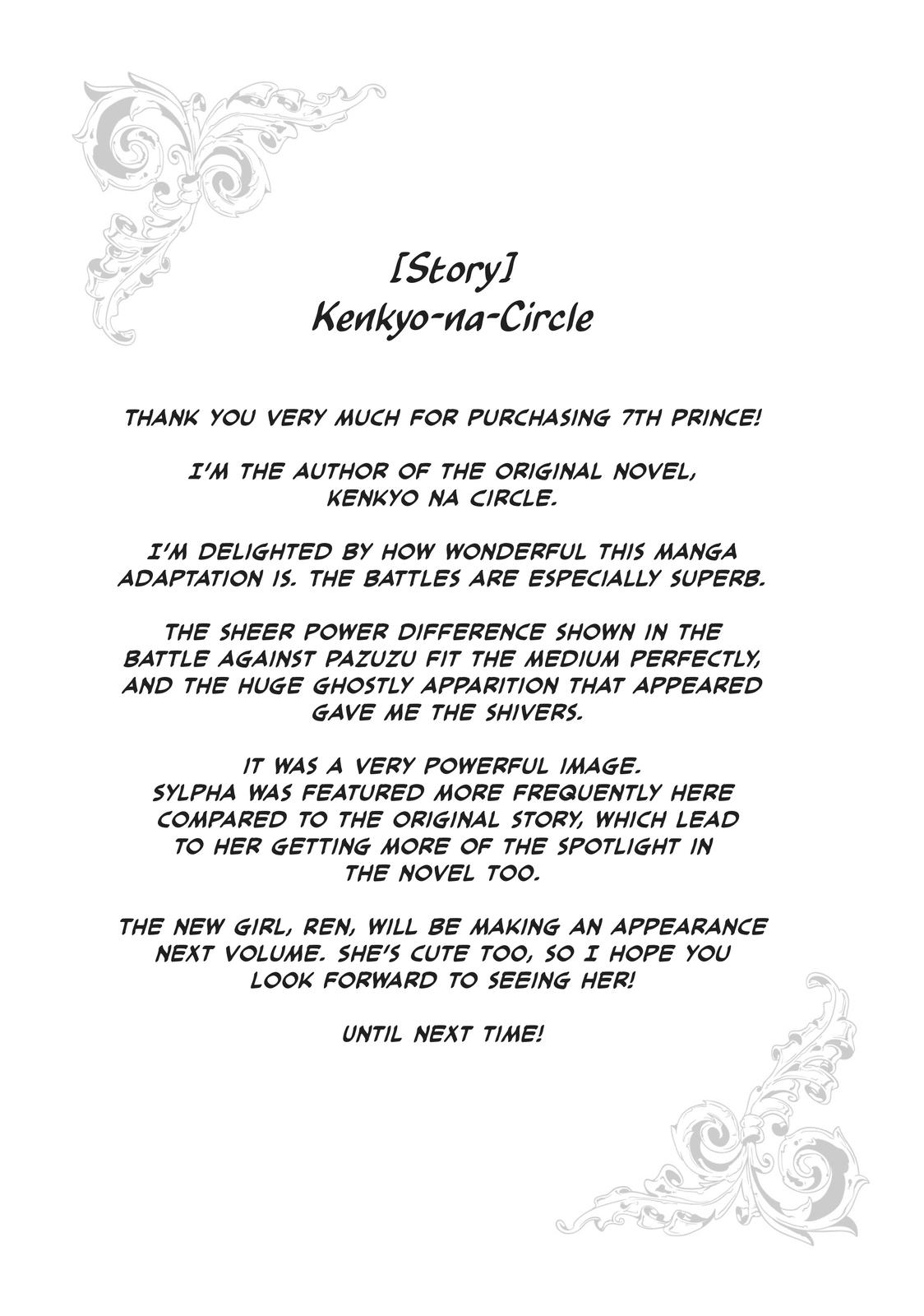I Was Reincarnated as the 7th Prince so I Can Take My Time Perfecting My Magicals Ability Chapter 19 page 15 - 