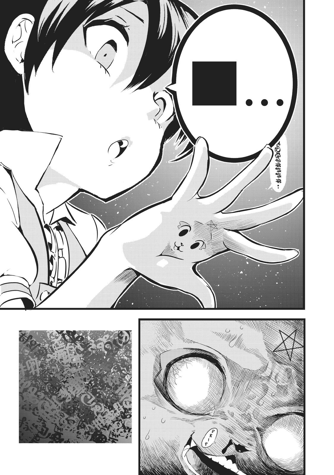 I Was Reincarnated as the 7th Prince so I Can Take My Time Perfecting My Magicals Ability Chapter 2 page 19 - 