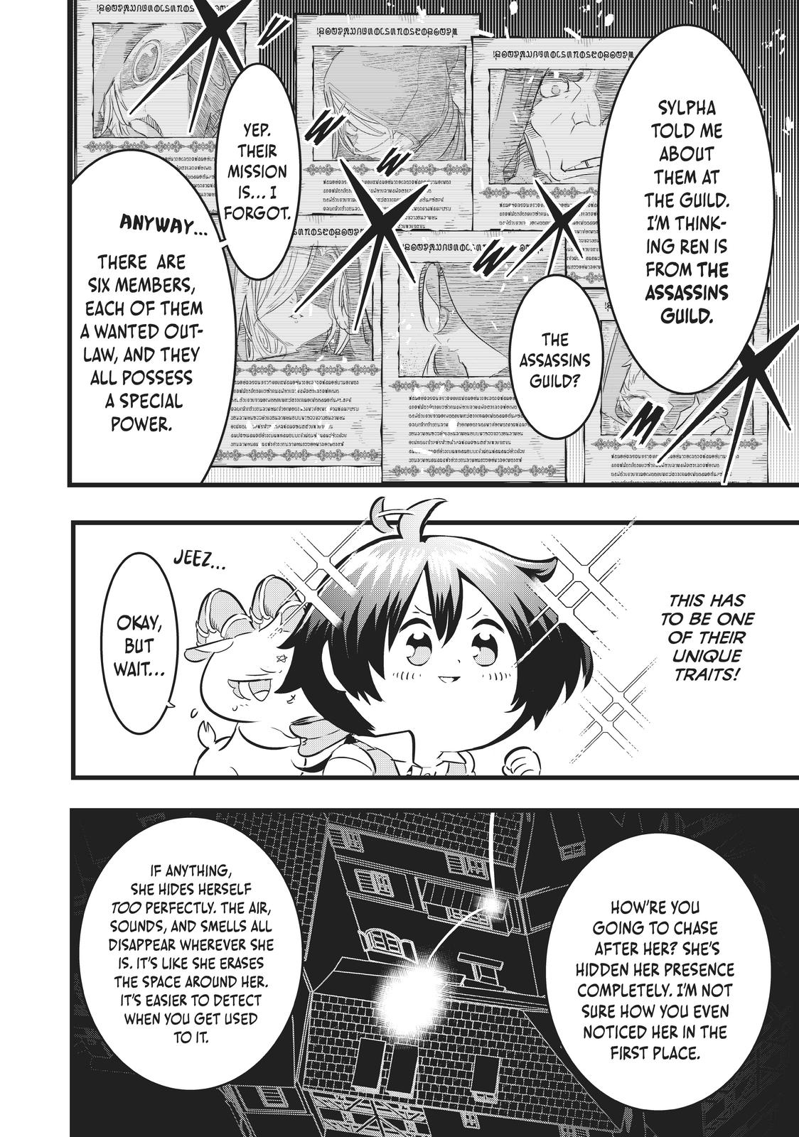 I Was Reincarnated as the 7th Prince so I Can Take My Time Perfecting My Magicals Ability Chapter 20 page 9 - 