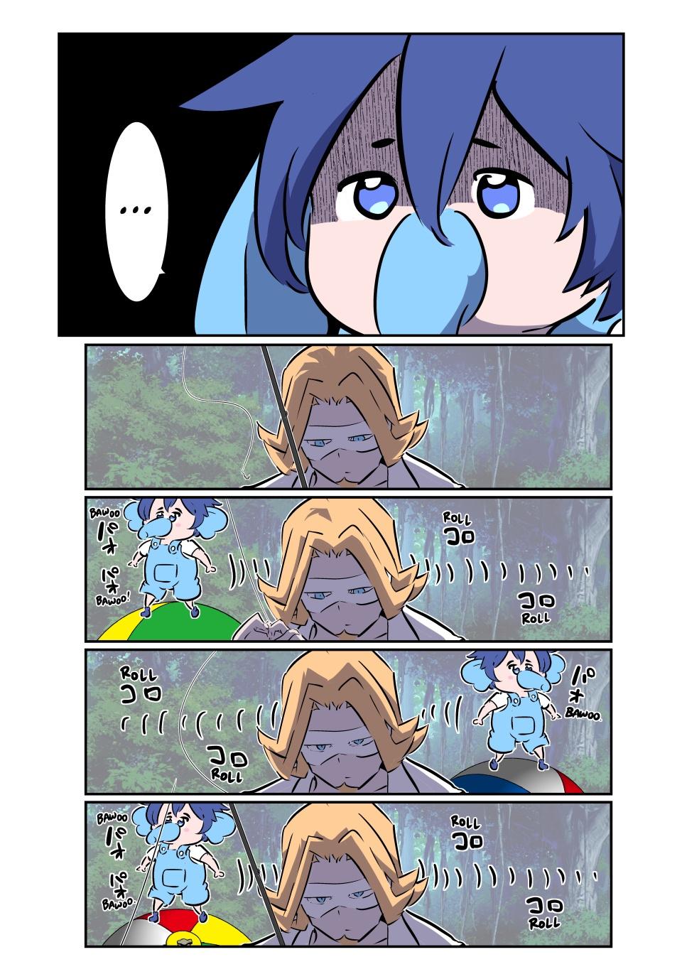 I Was Reincarnated as the 7th Prince so I Can Take My Time Perfecting My Magicals Ability Chapter 208 page 21 - 