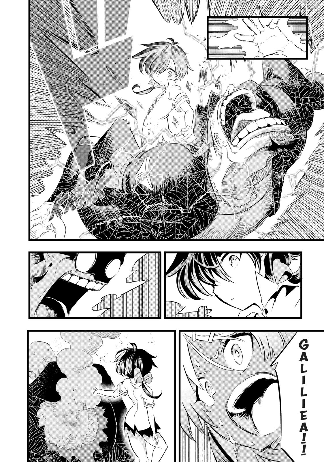 I Was Reincarnated as the 7th Prince so I Can Take My Time Perfecting My Magicals Ability Chapter 23 page 4 - 