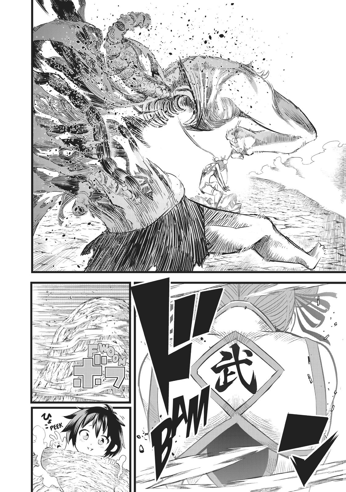 I Was Reincarnated as the 7th Prince so I Can Take My Time Perfecting My Magicals Ability Chapter 3 page 16 - 