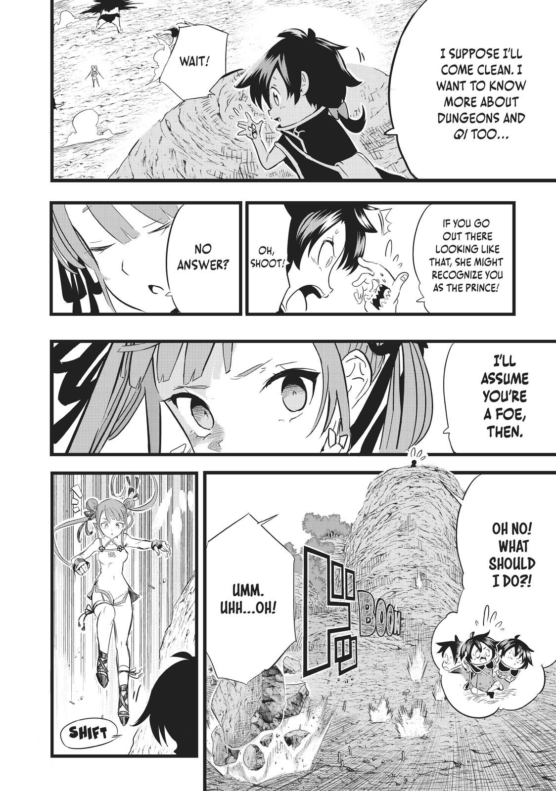 I Was Reincarnated as the 7th Prince so I Can Take My Time Perfecting My Magicals Ability Chapter 4 page 2 - 