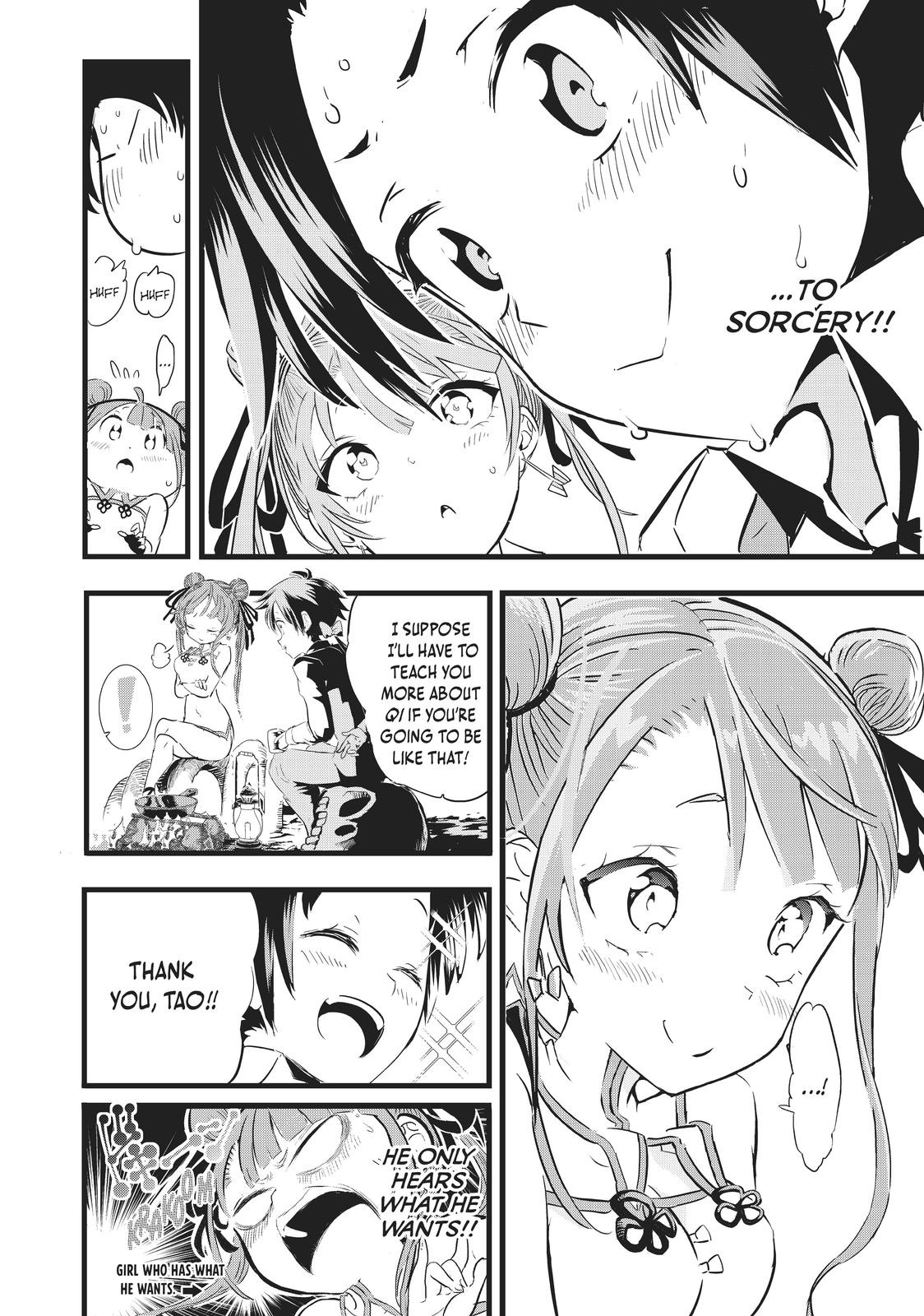 I Was Reincarnated as the 7th Prince so I Can Take My Time Perfecting My Magicals Ability Chapter 4 page 12 - 