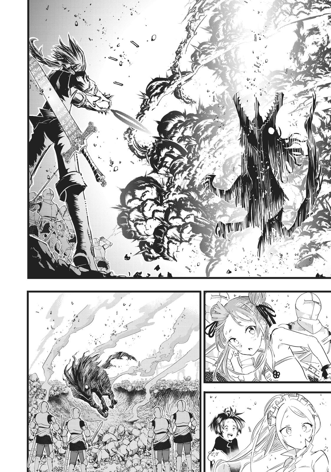 I Was Reincarnated as the 7th Prince so I Can Take My Time Perfecting My Magicals Ability Chapter 9 page 4 - 